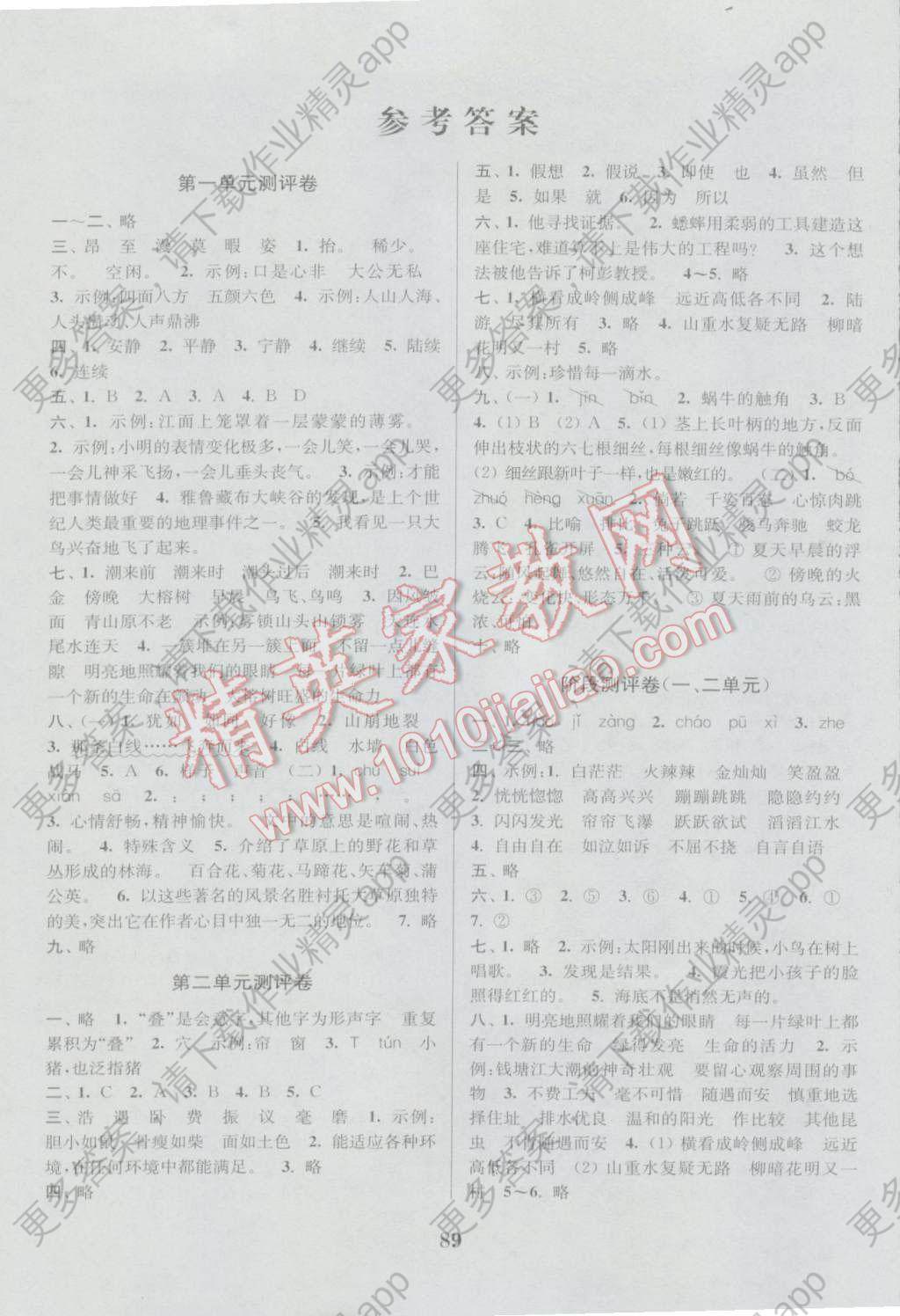 湖北通城县人口_通城 概况 人口 自然资源 地理气候 通城 本地通