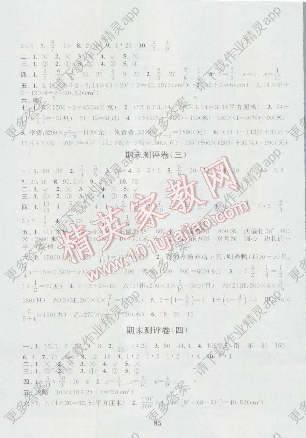 通城人口_通城 概况 人口 自然资源 地理气候 通城 本地通
