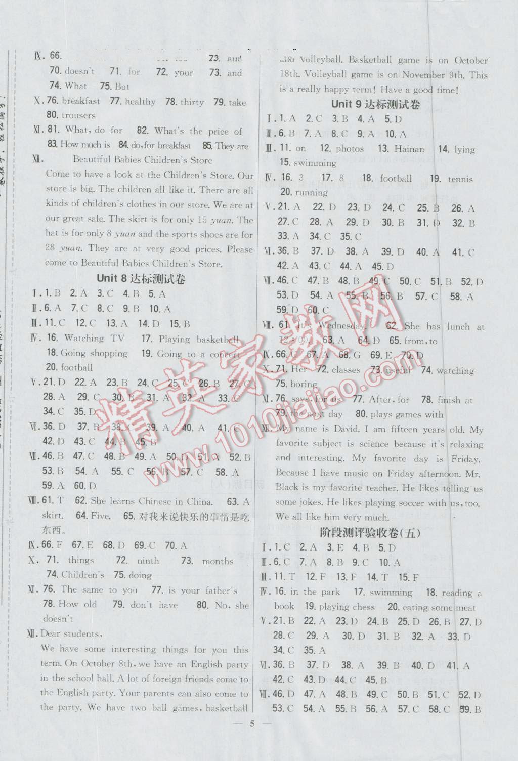 2016年新教材完全考卷七年級英語上冊人教版 第5頁