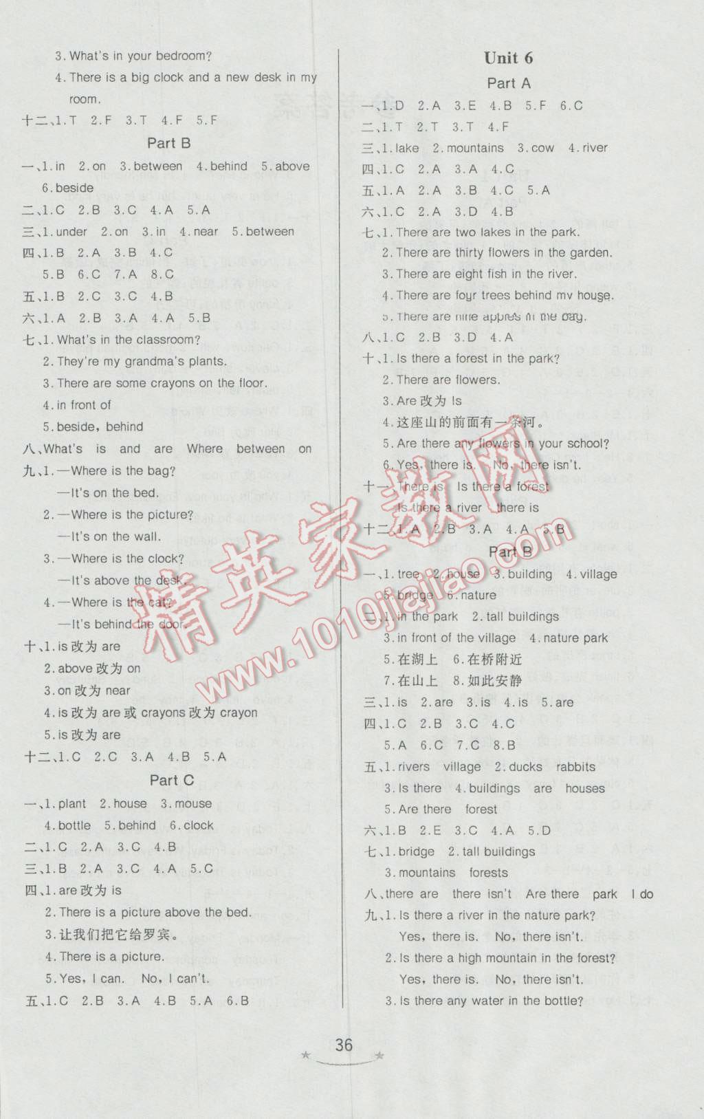 2016年小學(xué)生學(xué)習(xí)樂(lè)園隨堂練五年級(jí)英語(yǔ)上冊(cè)人教PEP版 第4頁(yè)