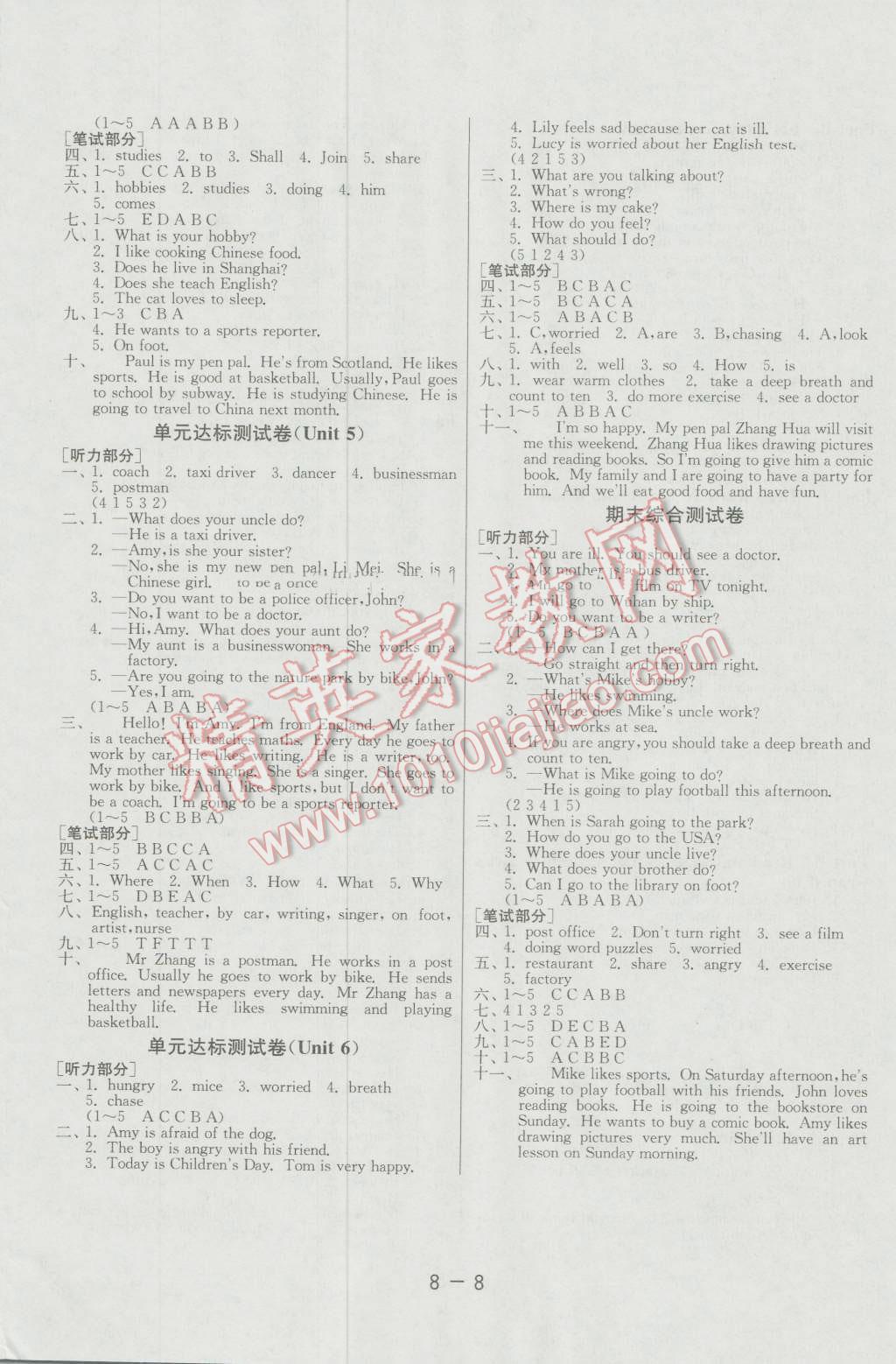 2016年1課3練單元達(dá)標(biāo)測(cè)試六年級(jí)英語(yǔ)上冊(cè)人教PEP版 第8頁(yè)