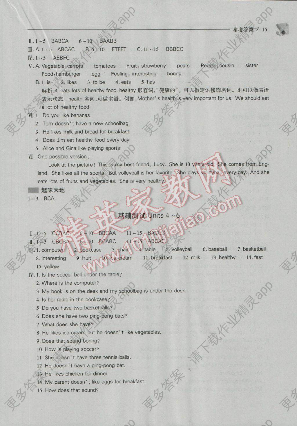 英语问人口_人口英语手抄报(2)