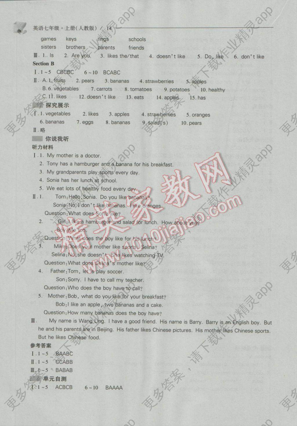 英语问人口_人口英语手抄报(3)