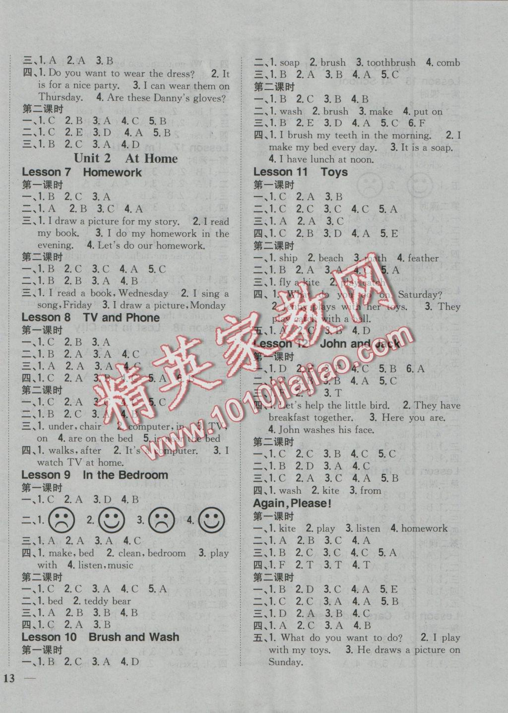 2016年全科王同步課時(shí)練習(xí)四年級(jí)英語上冊冀教版 參考答案第1頁