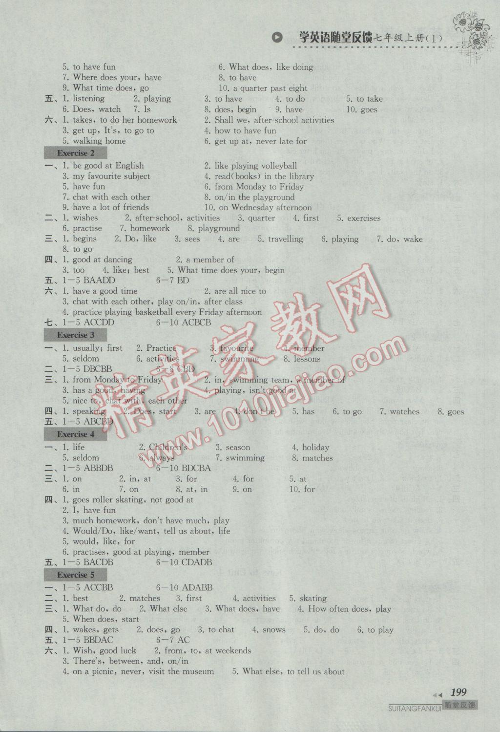 2016年综合素质学英语随堂反馈1七年级上册 参考答案第6页