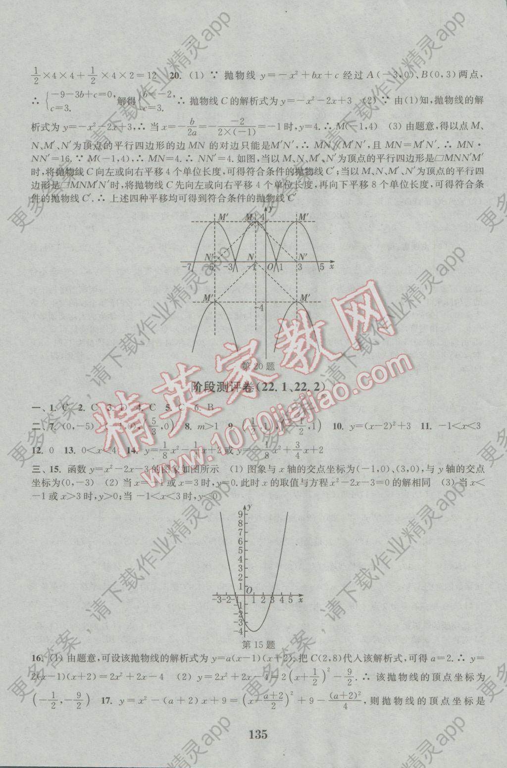 通城人口多少_通城虎图片(2)