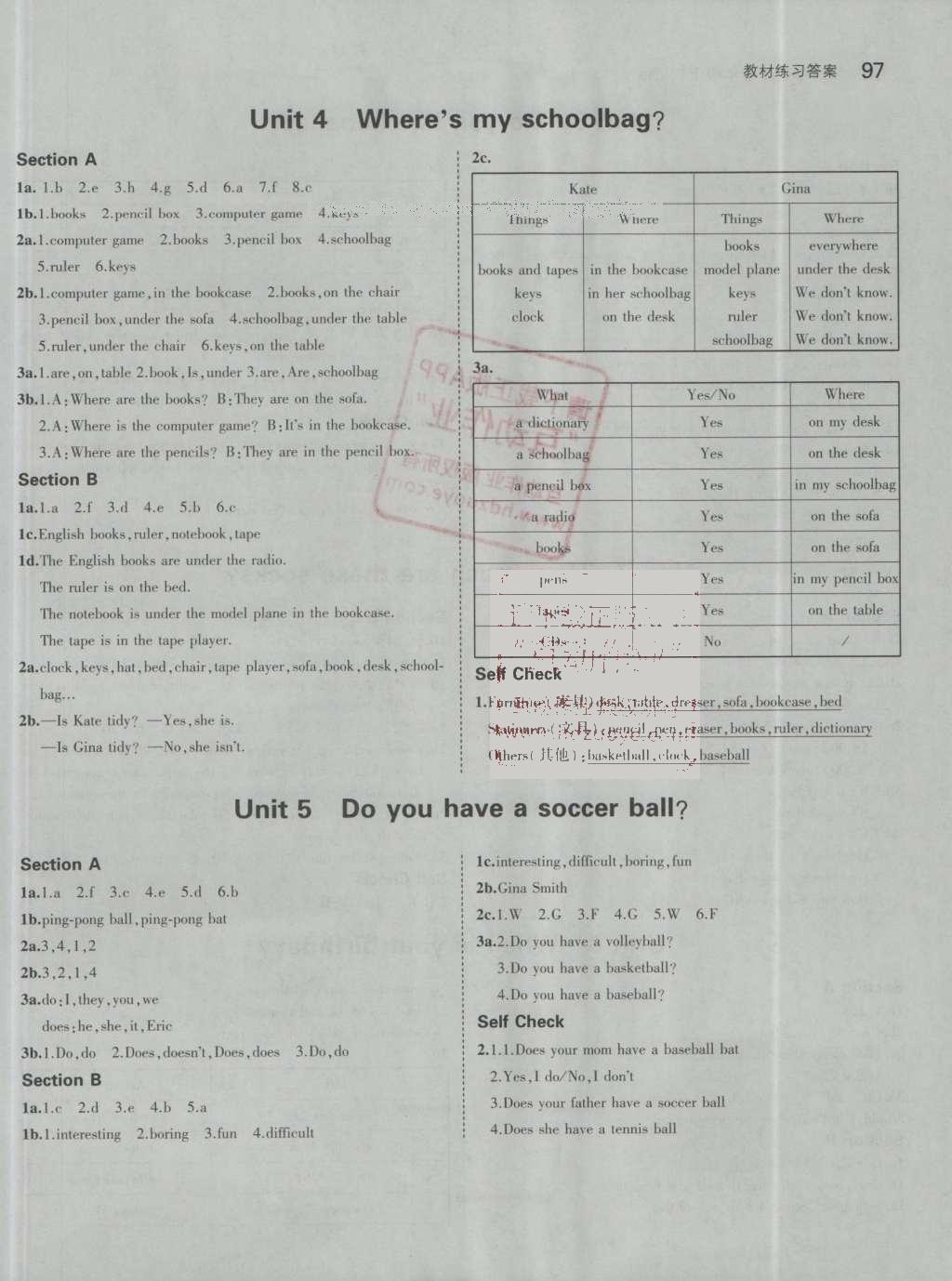 课本人教版七年级英语上册 参考答案第17页