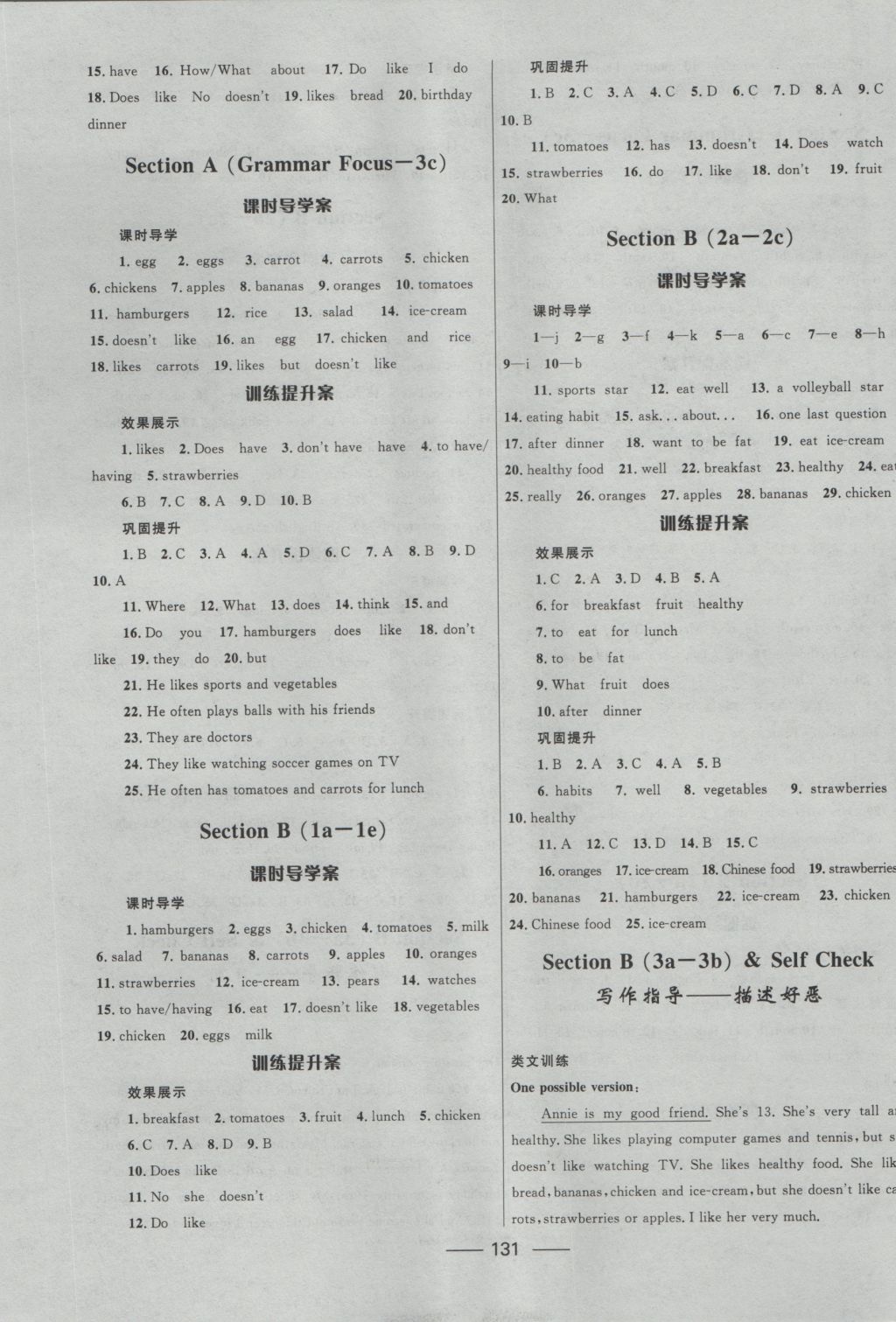 2016年夺冠百分百新导学课时练七年级英语上册人教版 参考答案第9页