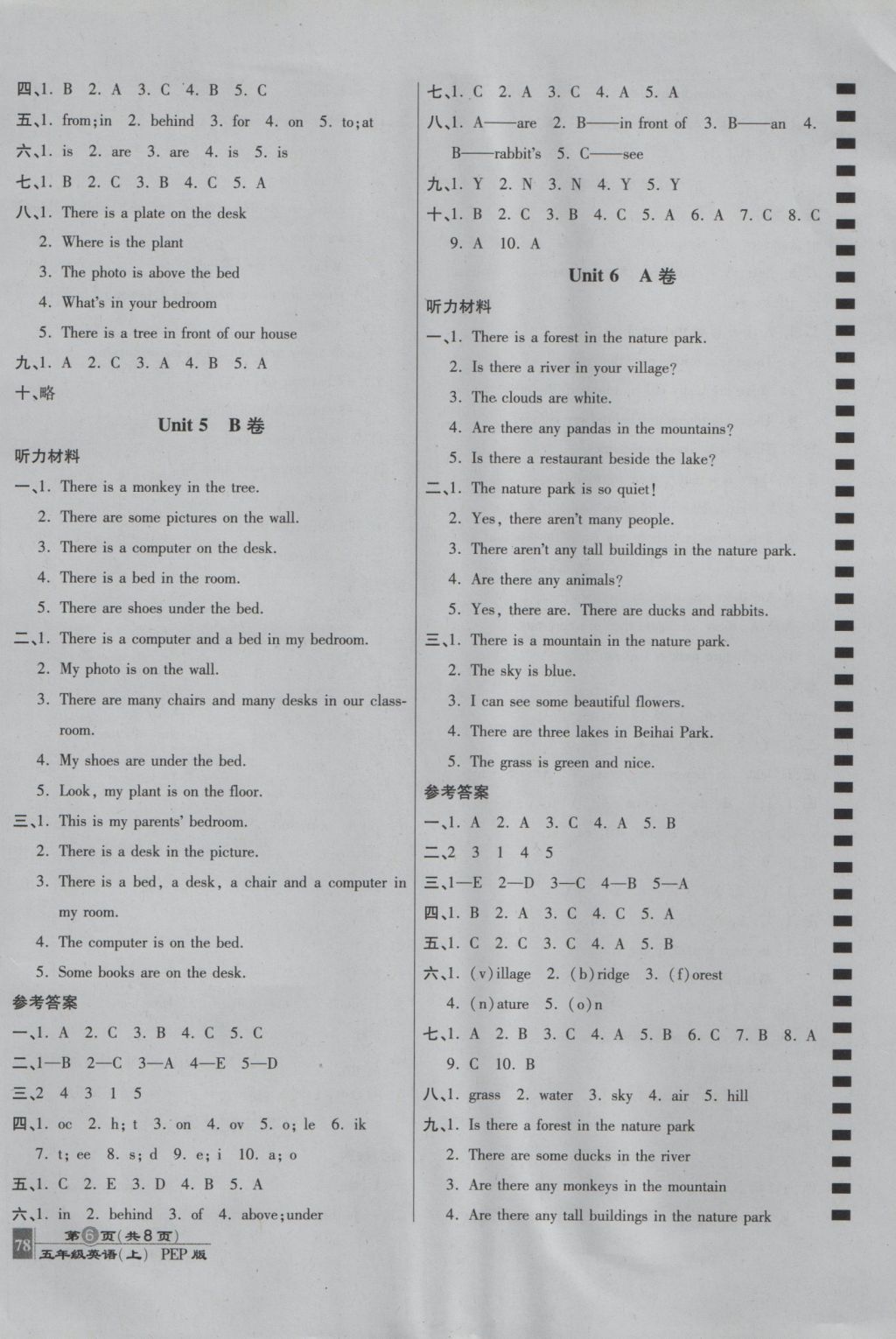 2016年最新AB卷五年級英語上冊人教PEP版 參考答案第6頁