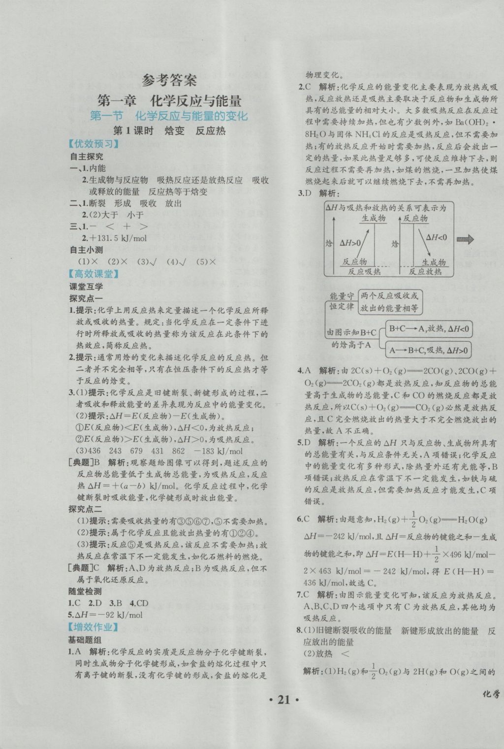 如何判断课外培训班是否合法？