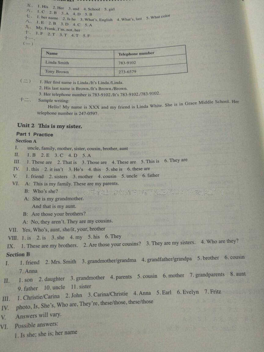2016年英语练习册七年级上册 第4页