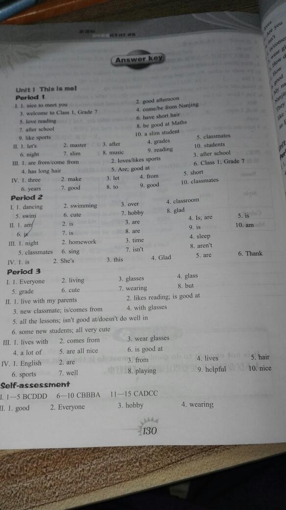 2016年新课标初中英语同步词汇训练七年级上