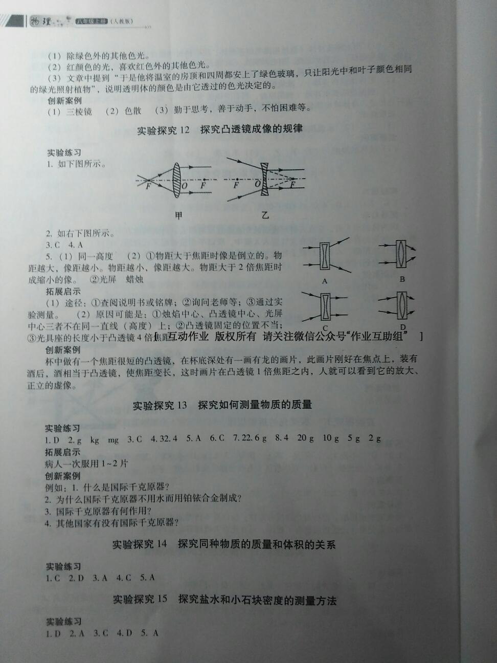 人口预测实验报告_...  未来我国总人口、劳动年龄人口及人口抚养比预测-国家