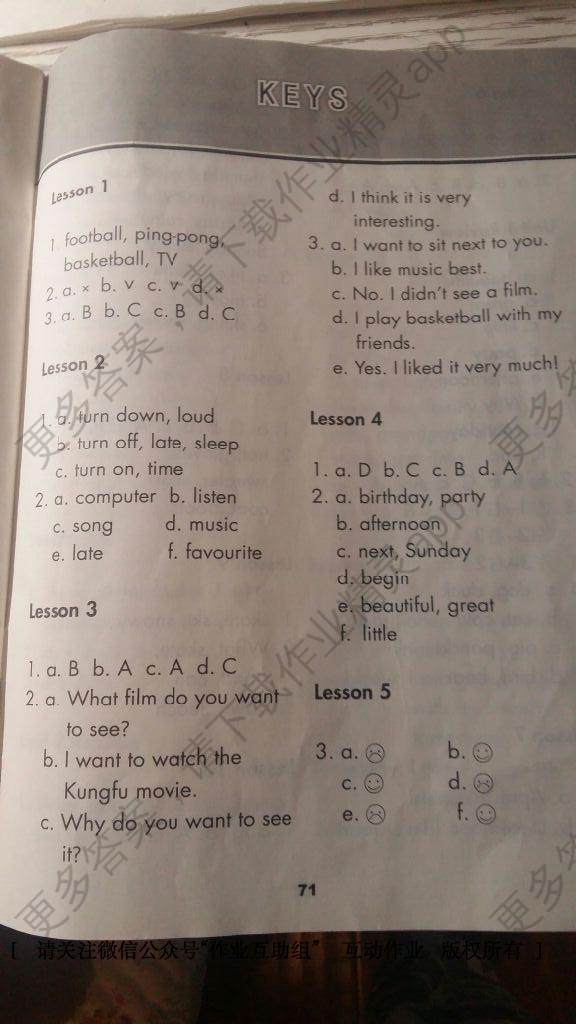 2016年活动手册六年级英语上册一起河北教育