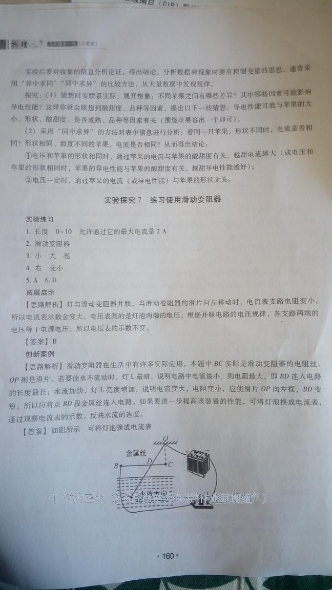 人口预测实验报告_...  未来我国总人口、劳动年龄人口及人口抚养比预测-国家