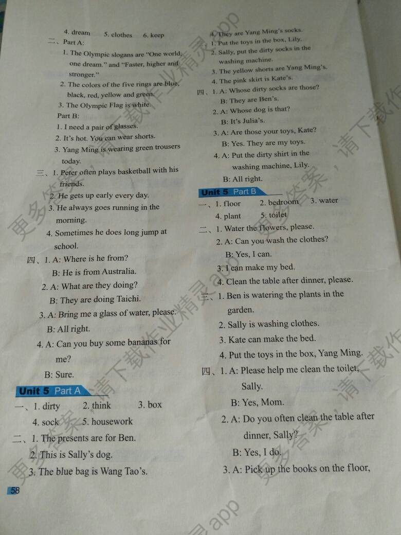 2016年英语活动手册六年级上册福建教育出版