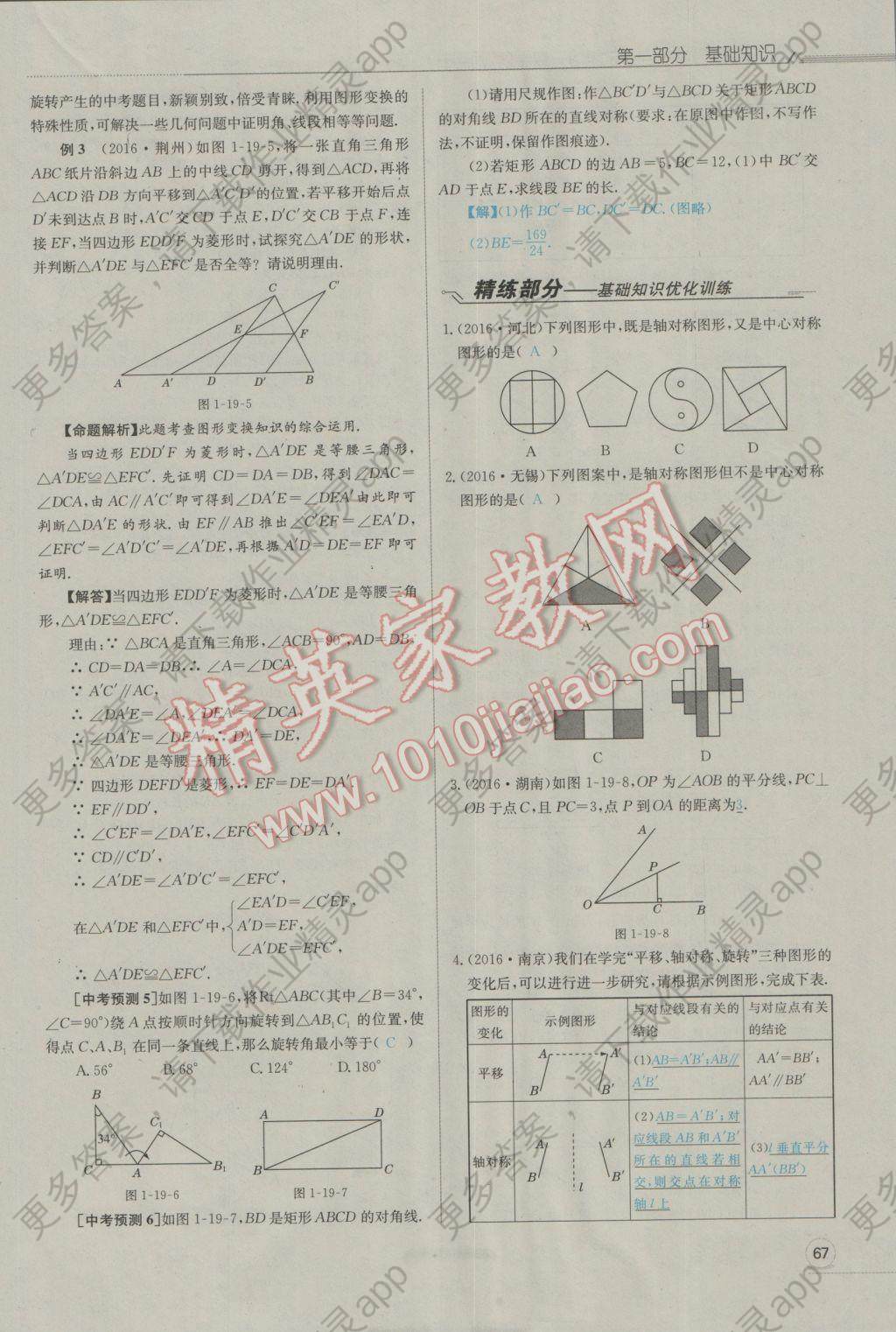 南充人口2017总人数_南充职业技术学院(2)