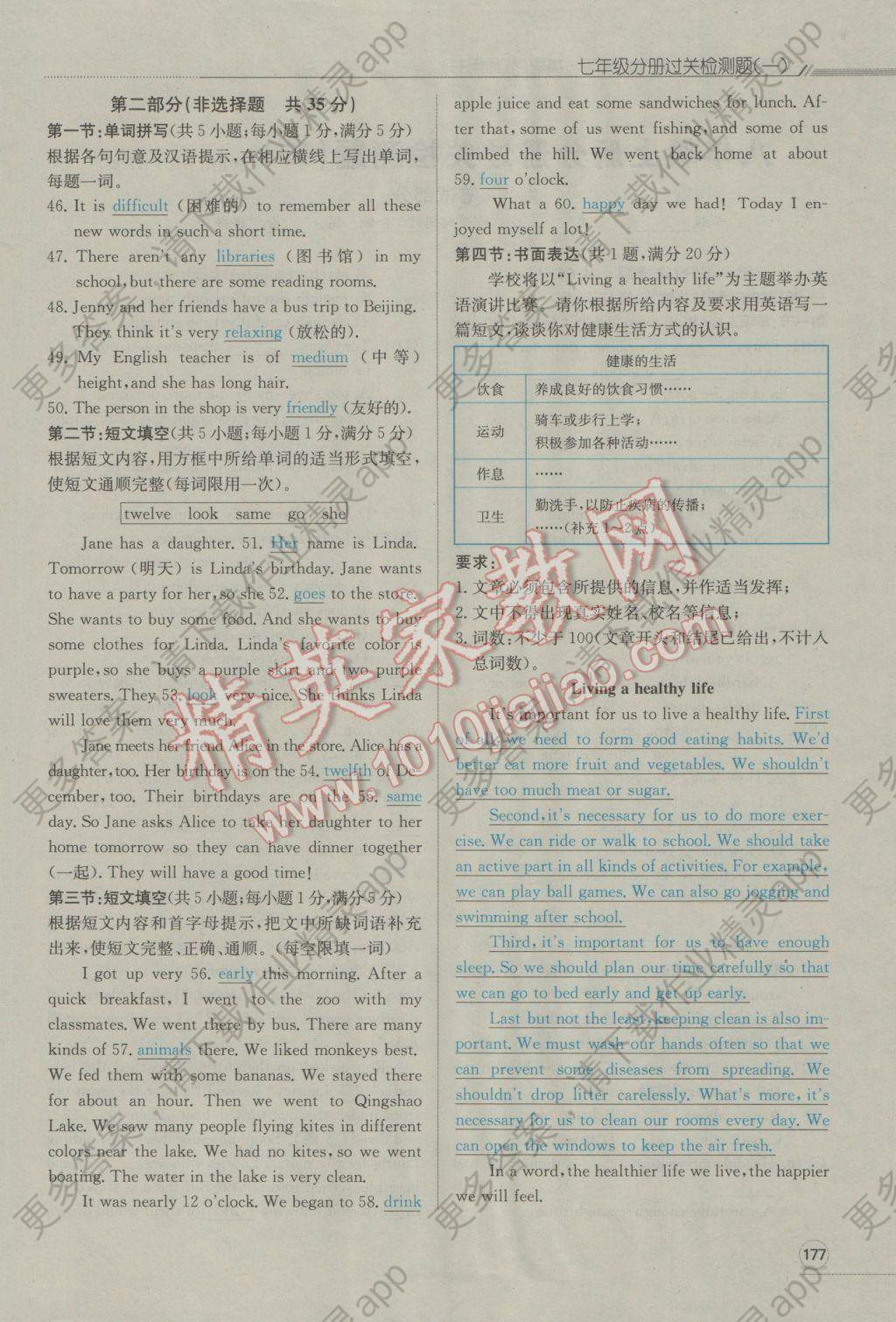 南充人口2017总人数_南充职业技术学院(2)