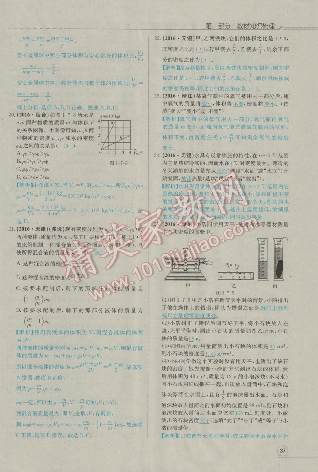 南充人口2017总人数_南充职业技术学院(3)