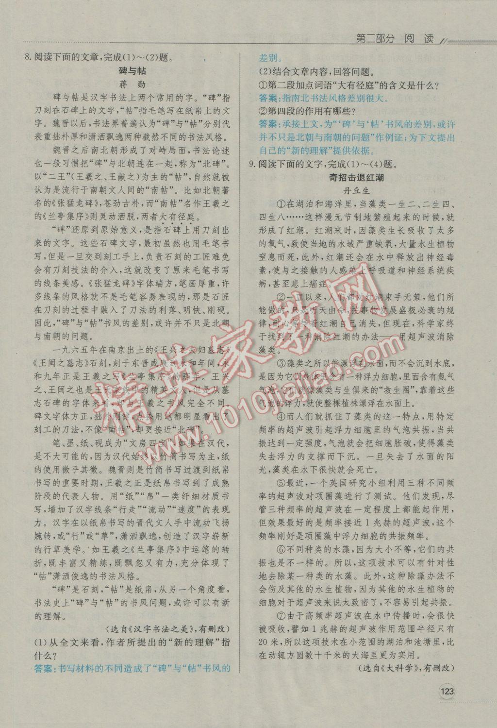 南充人口2017总人数_南充职业技术学院(2)