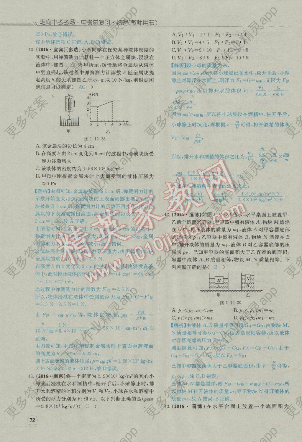 南充市总人口_又一整容超女恐龙大翻身 芙蓉姐姐瞬间弱爆了,南充新闻网,深度(3)