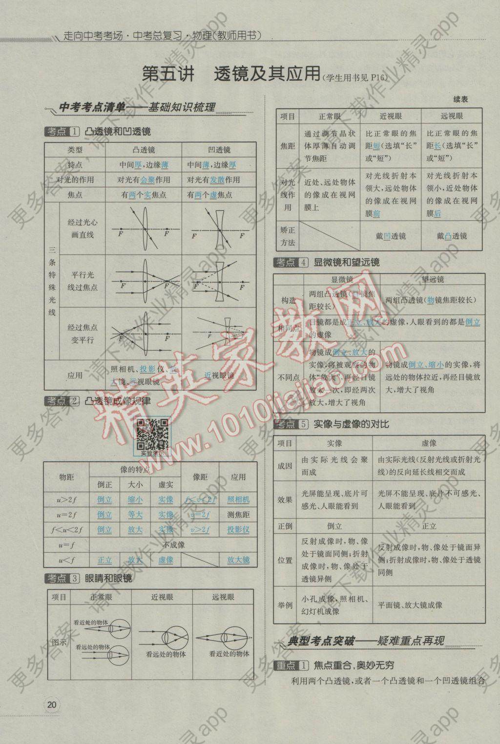 南充人口2017总人数_南充职业技术学院(2)