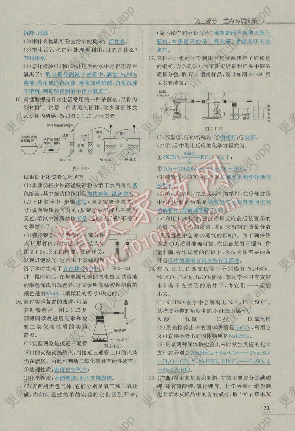 南充人口2017总人数_南充职业技术学院(2)