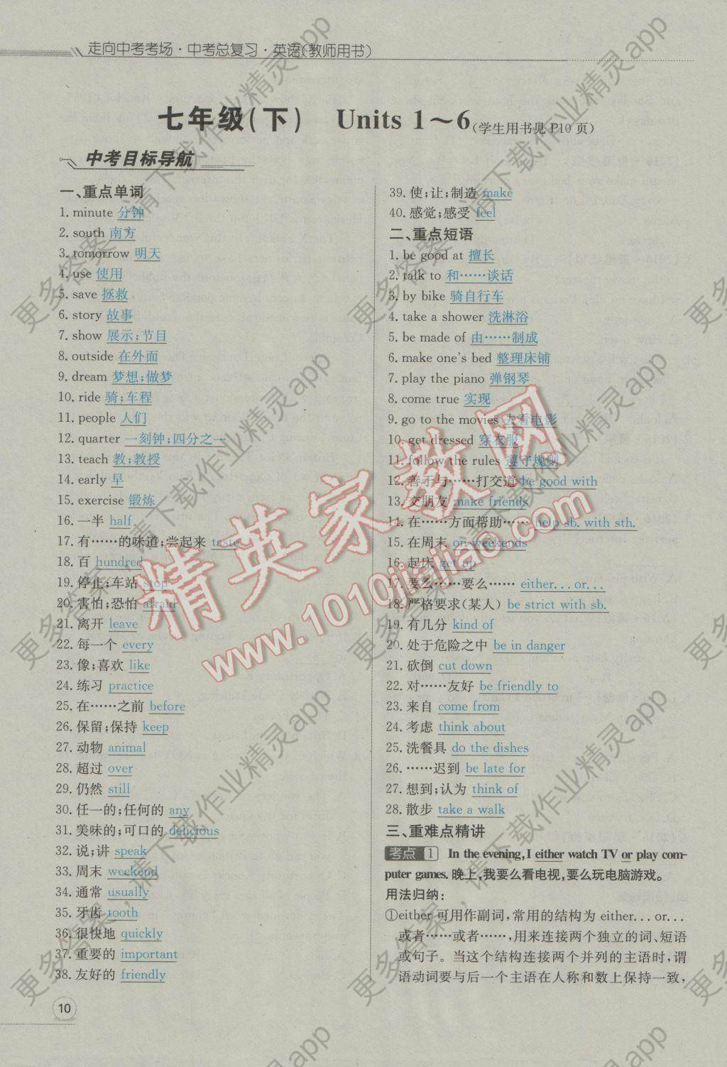 南充人口2017总人数_南充职业技术学院