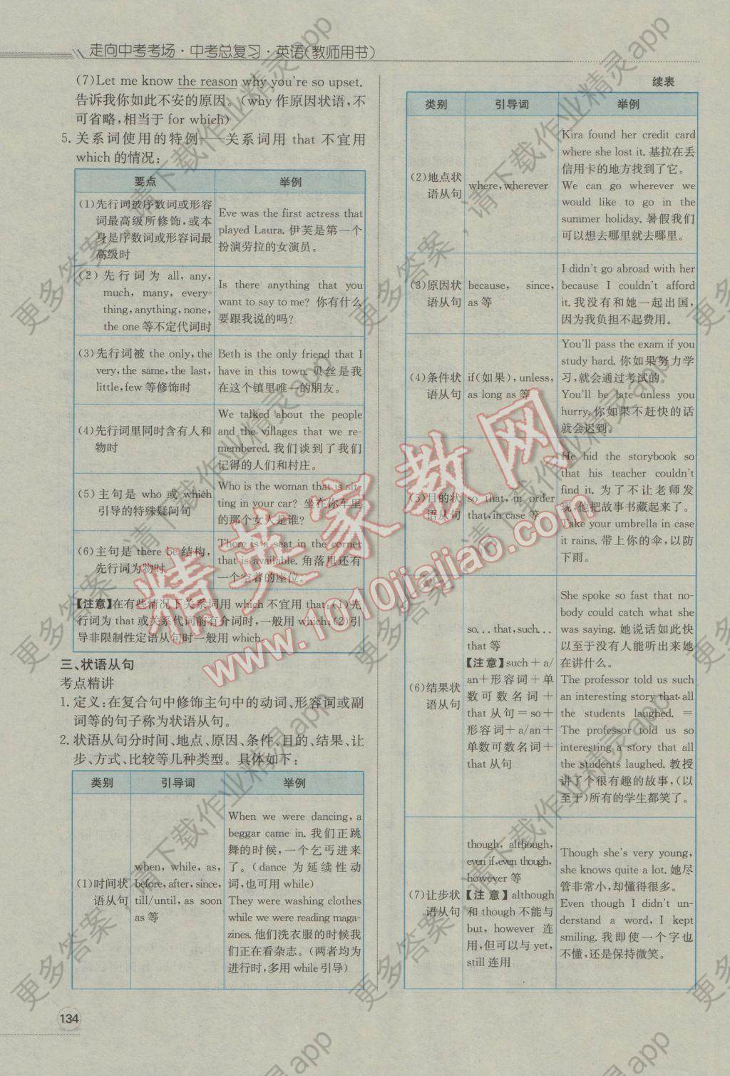 南充人口2017总人数_南充职业技术学院