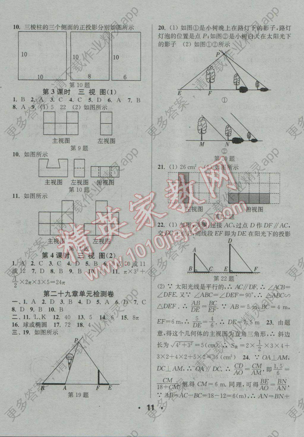 湖北通城县人口_通城 概况 人口 自然资源 地理气候 通城 本地通