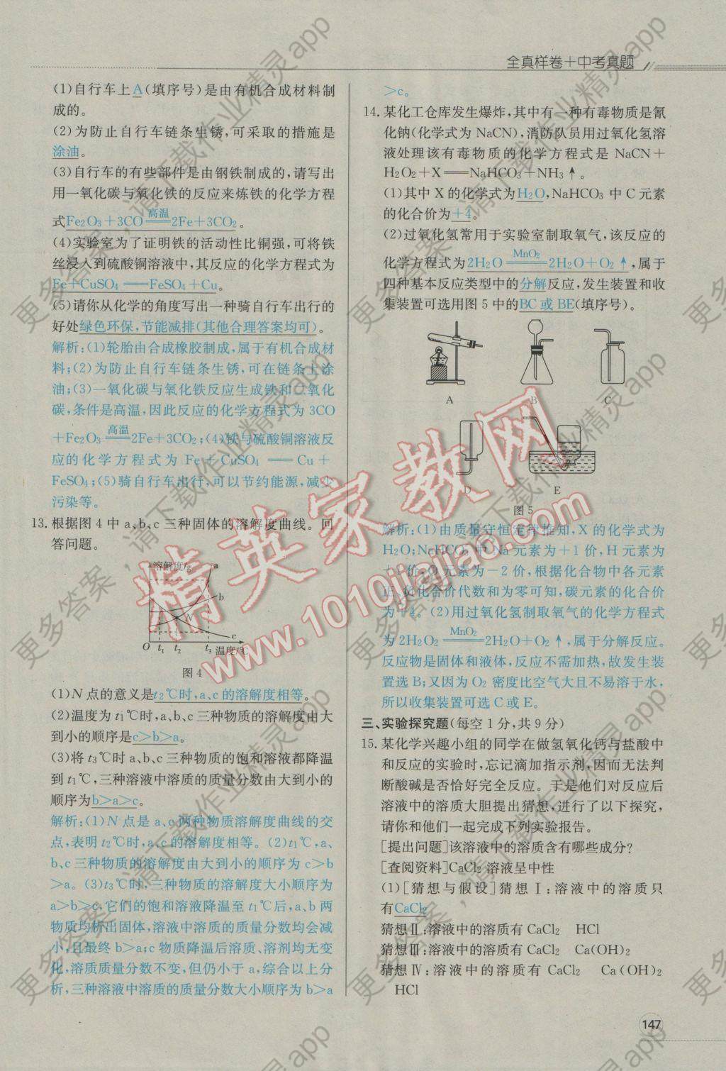 南充人口2017总人数_南充职业技术学院(2)