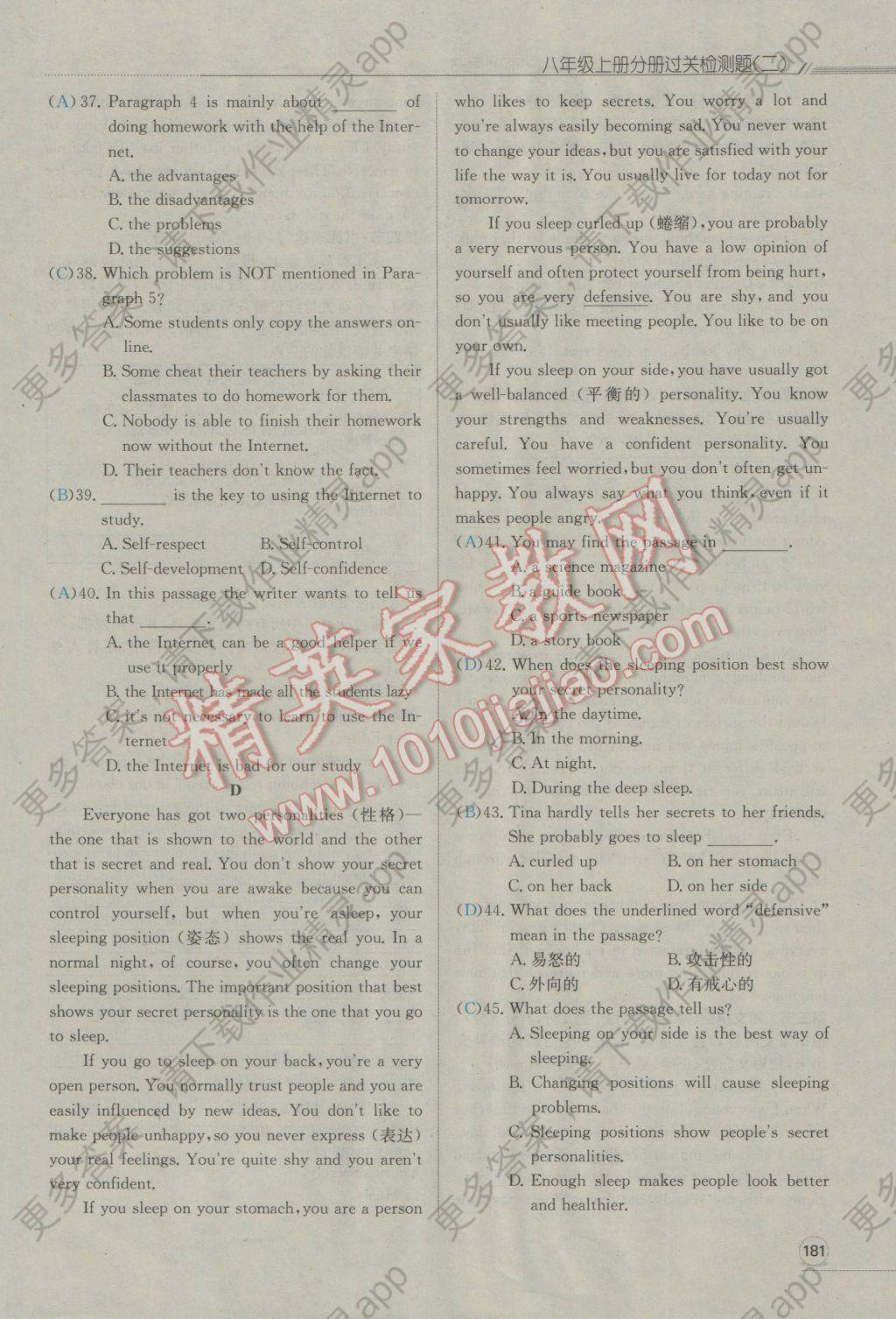 南充人口2017总人数_南充职业技术学院