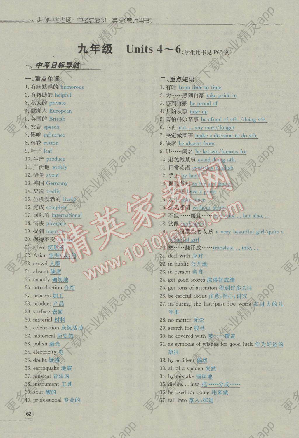 南充人口2017总人数_南充职业技术学院