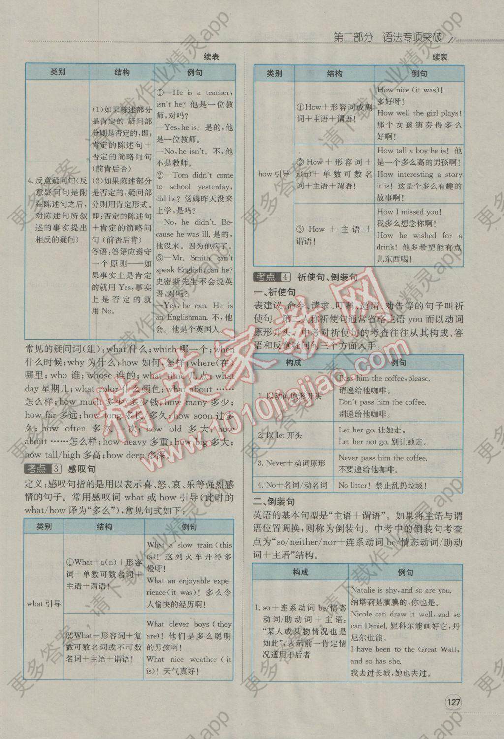 南充人口2017总人数_南充职业技术学院