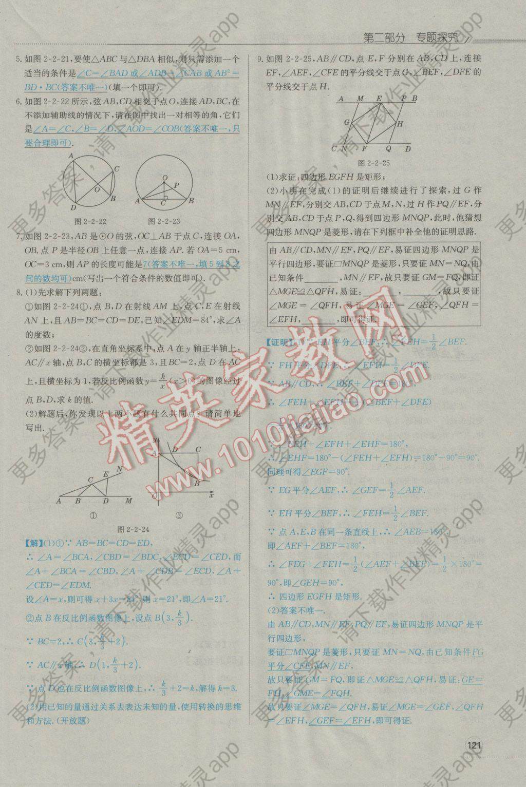 南充人口2017总人数_南充职业技术学院(2)