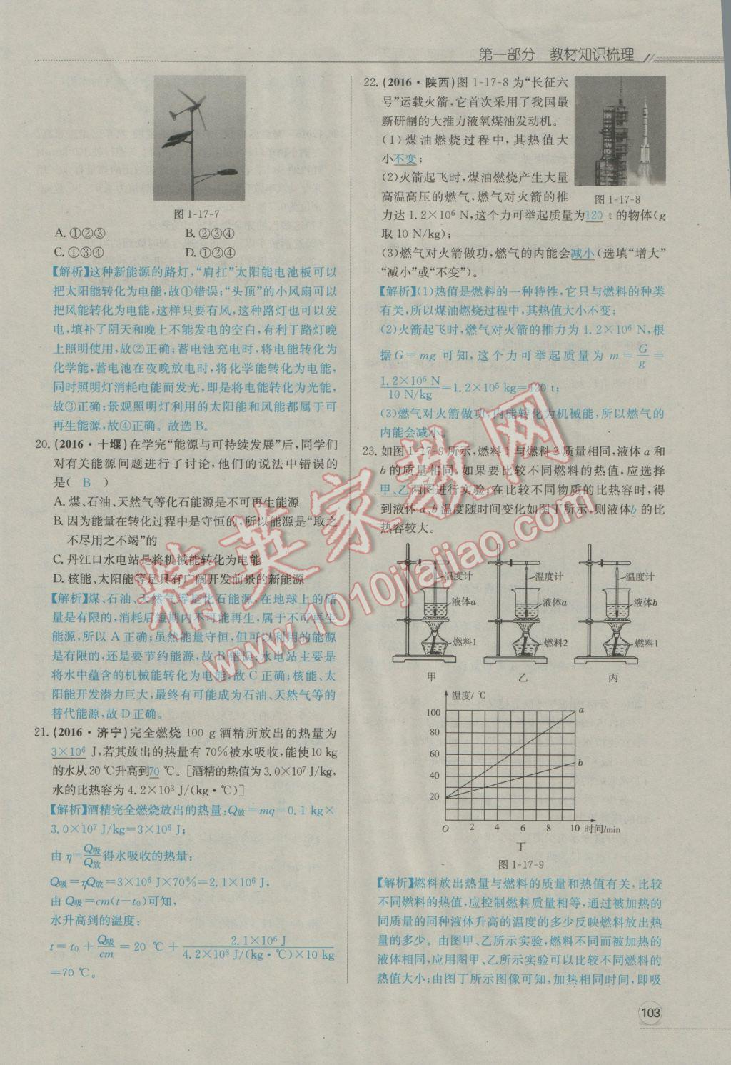 南充市总人口_又一整容超女恐龙大翻身 芙蓉姐姐瞬间弱爆了,南充新闻网,深度(2)