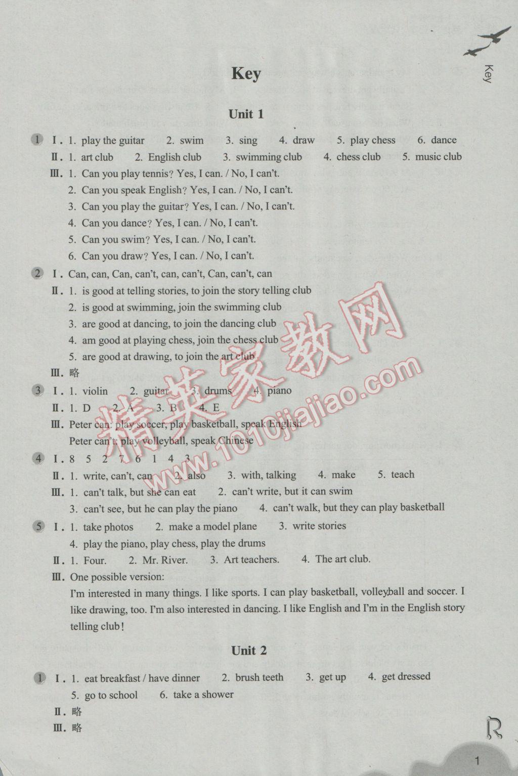 2017年作业本七年级英语下册人教版浙江教育出版社 参考答案第1页