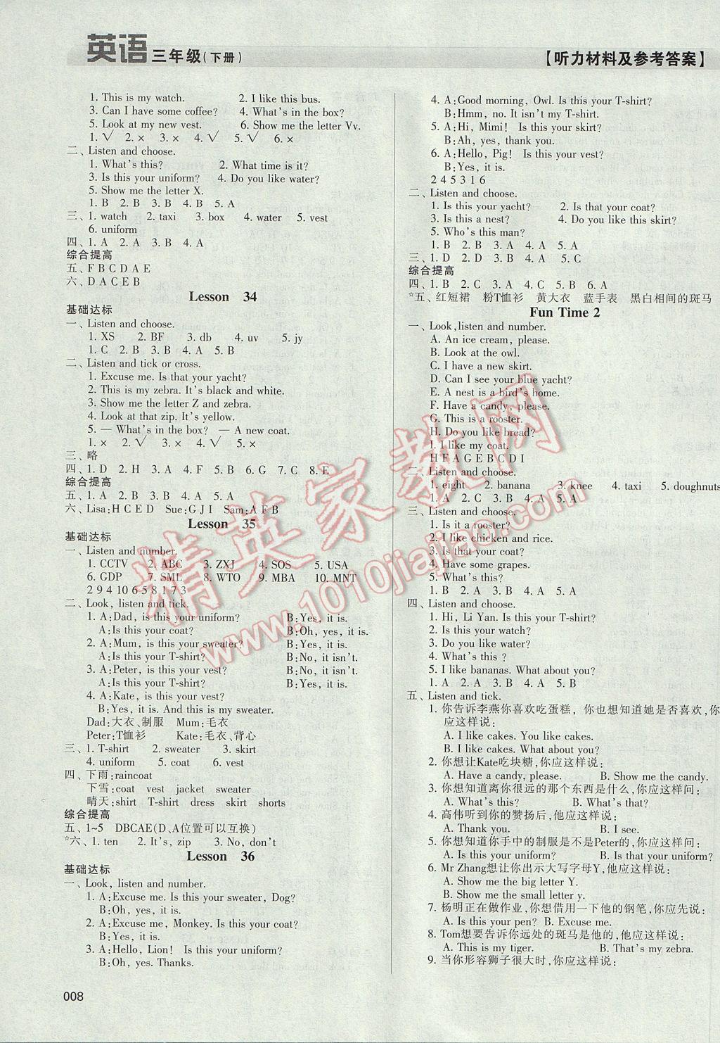 人口质量英文_人口质量下降比例图(2)