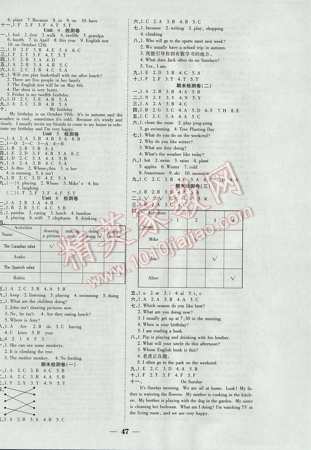 2017年世紀百通主體課堂小學課時同步練習五年級英語下冊人教PEP版 參考答案第7頁