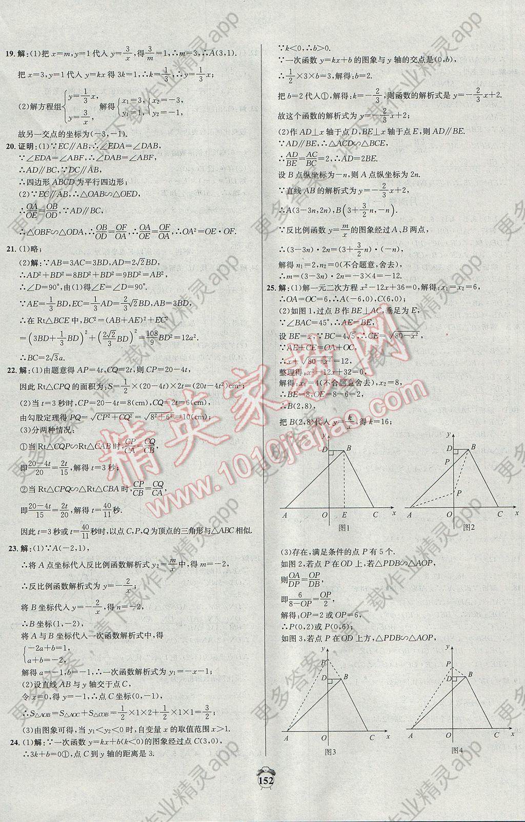 光怎么九人口_人口普查(2)