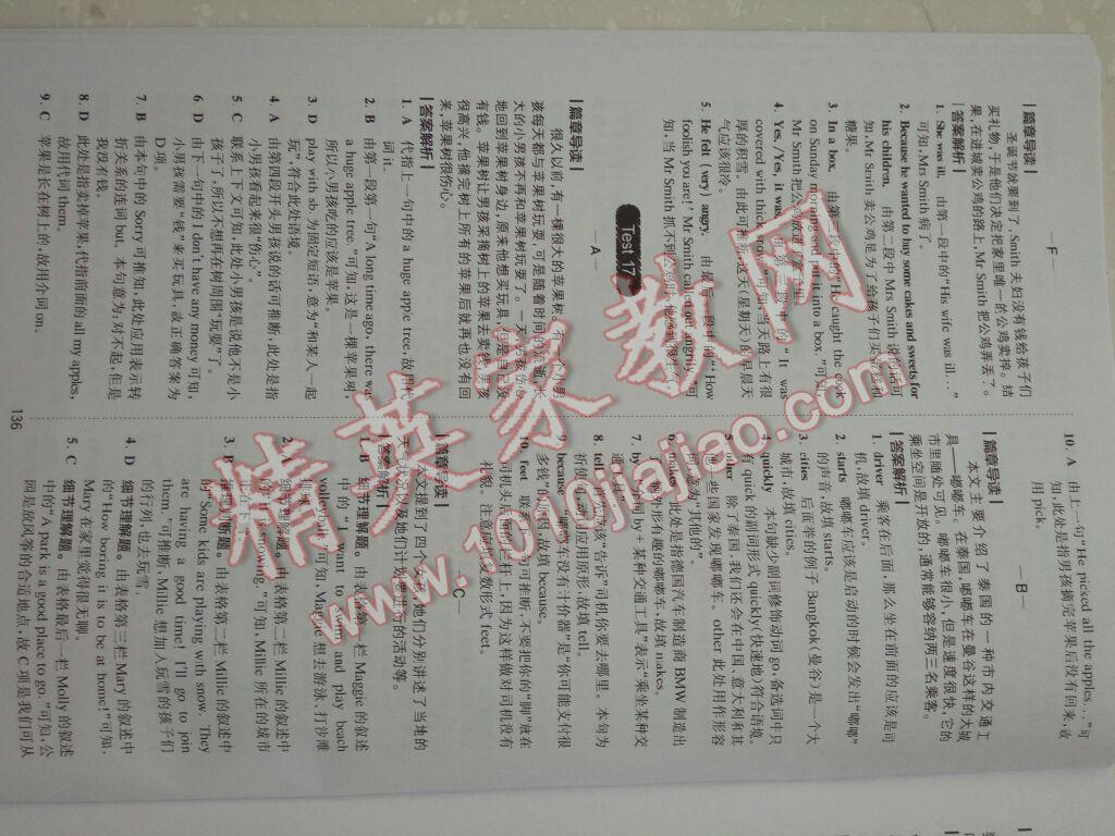 2017年星火英語Spark巔峰訓(xùn)練七年級(jí)完形填空與閱讀理解120篇加60篇 參考答案第20頁