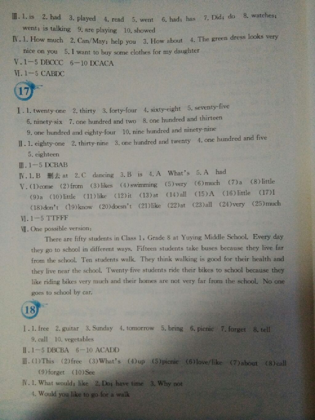 暑假作业七年级英语人教版 参考答案第6页