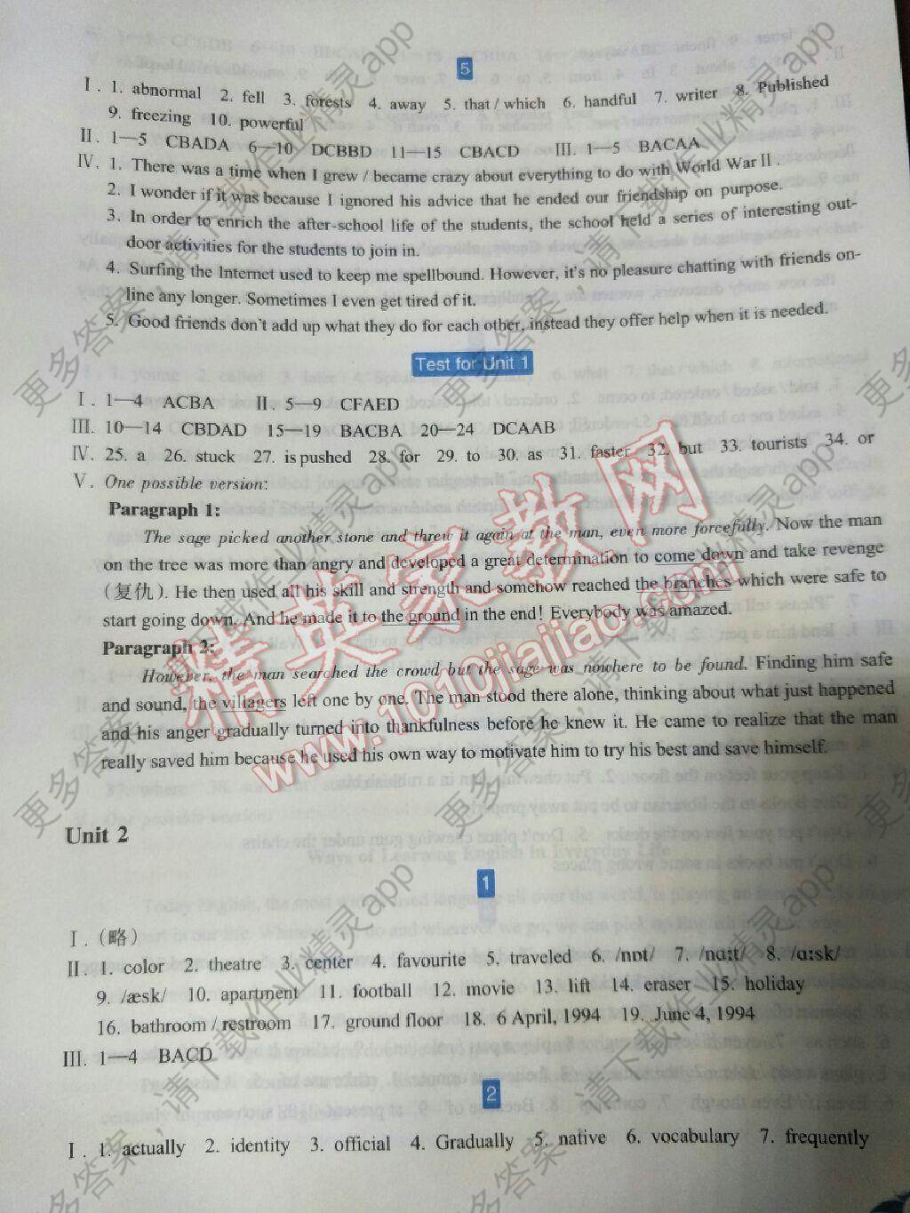 浙江省普通高中作业本英语必修1双色版答案