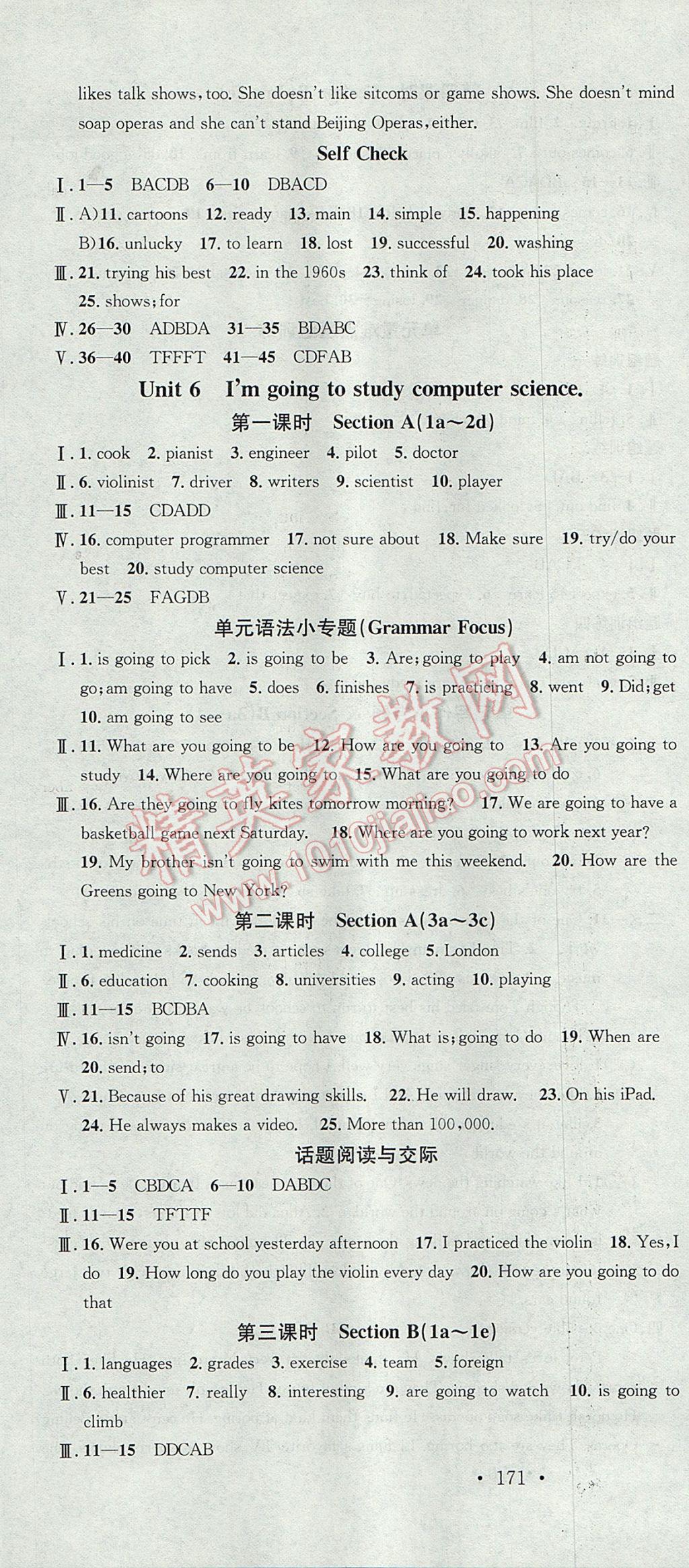 2017年名校課堂滾動學習法八年級英語上冊人教版 參考答案第10頁