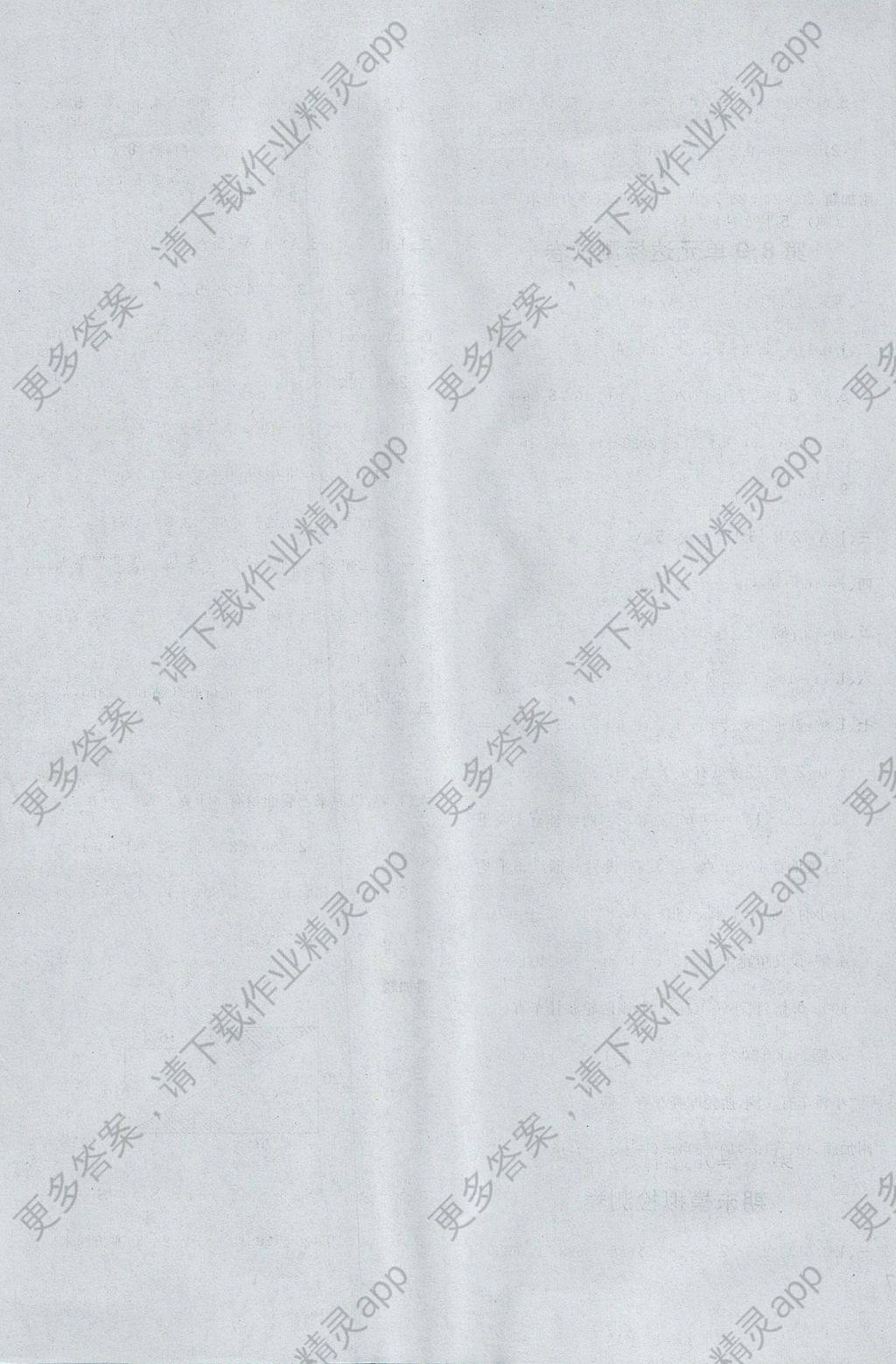 2017年全科王同步课时练习五年级数学上册冀