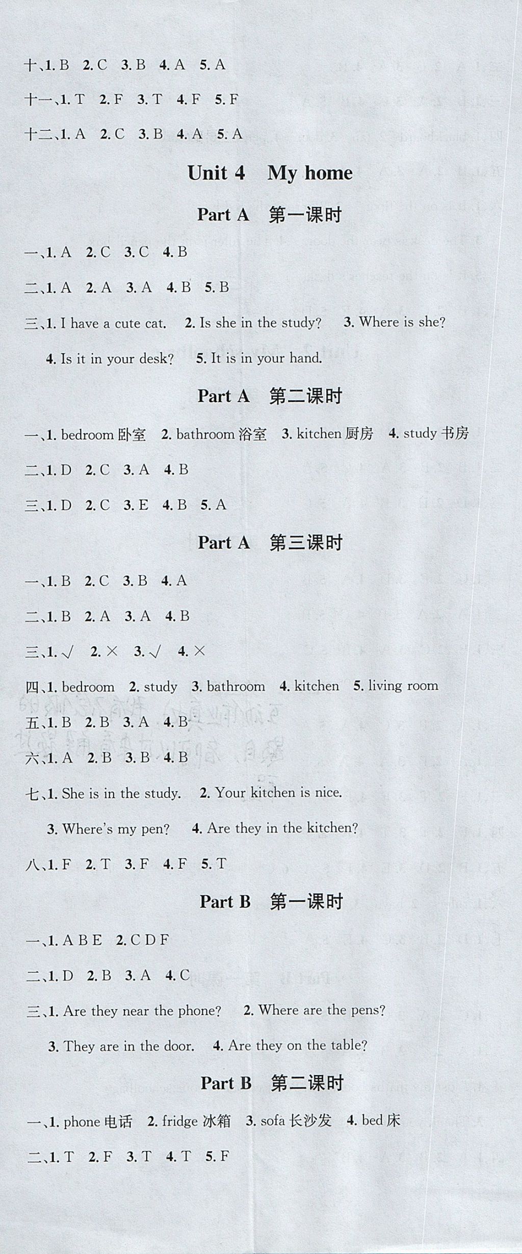 2017年名校課堂四年級英語上冊人教PEP版 參考答案第5頁