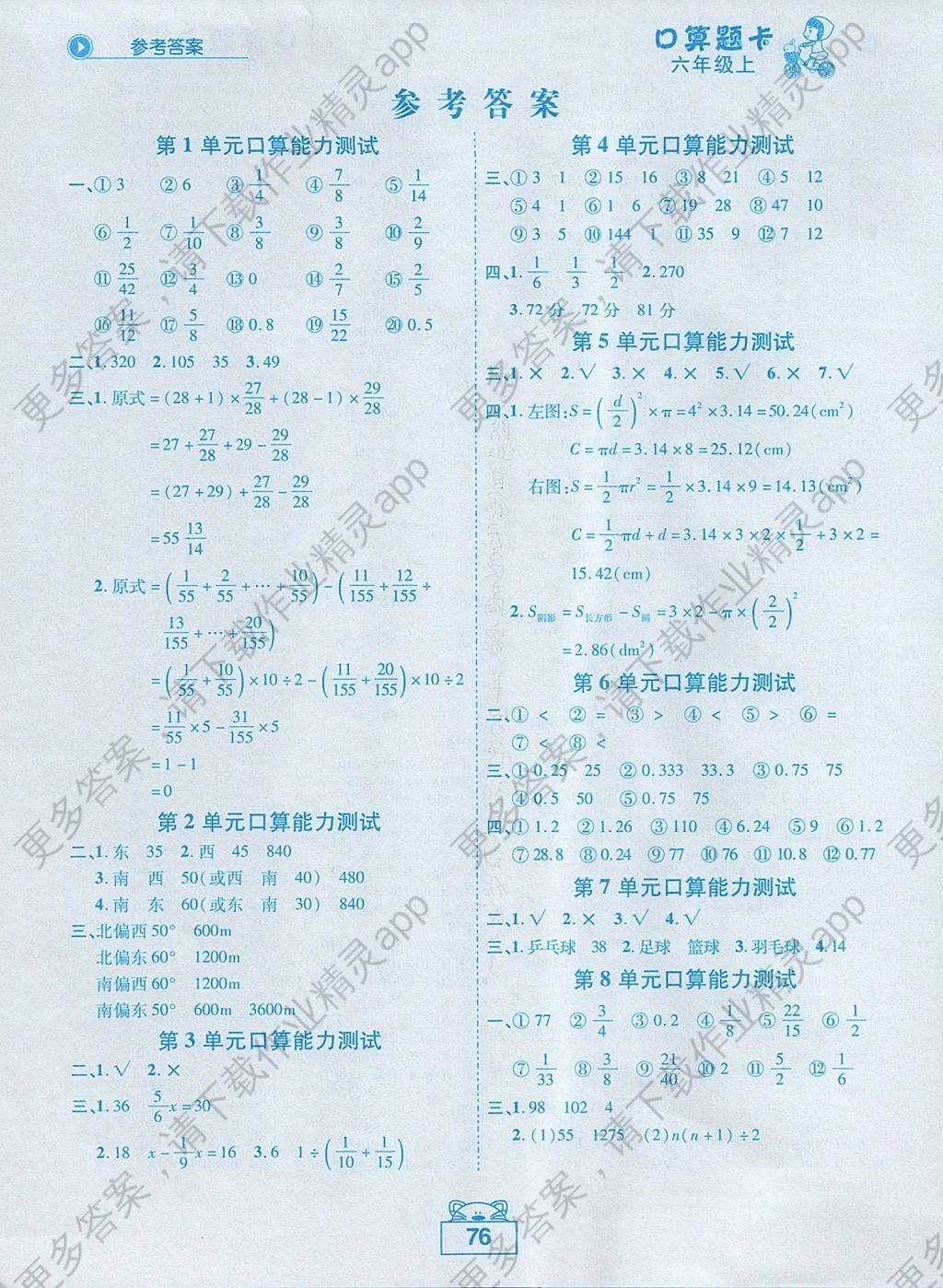 黄冈市有多少人口_黄冈市各县市人口