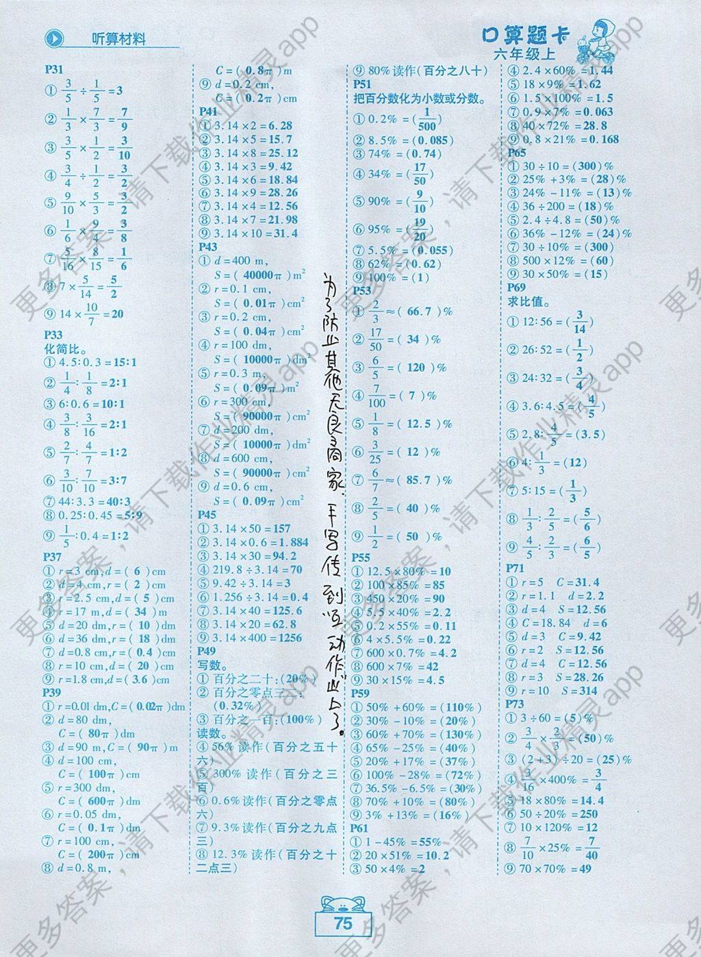 黄冈市有多少人口_黄冈市各县市人口