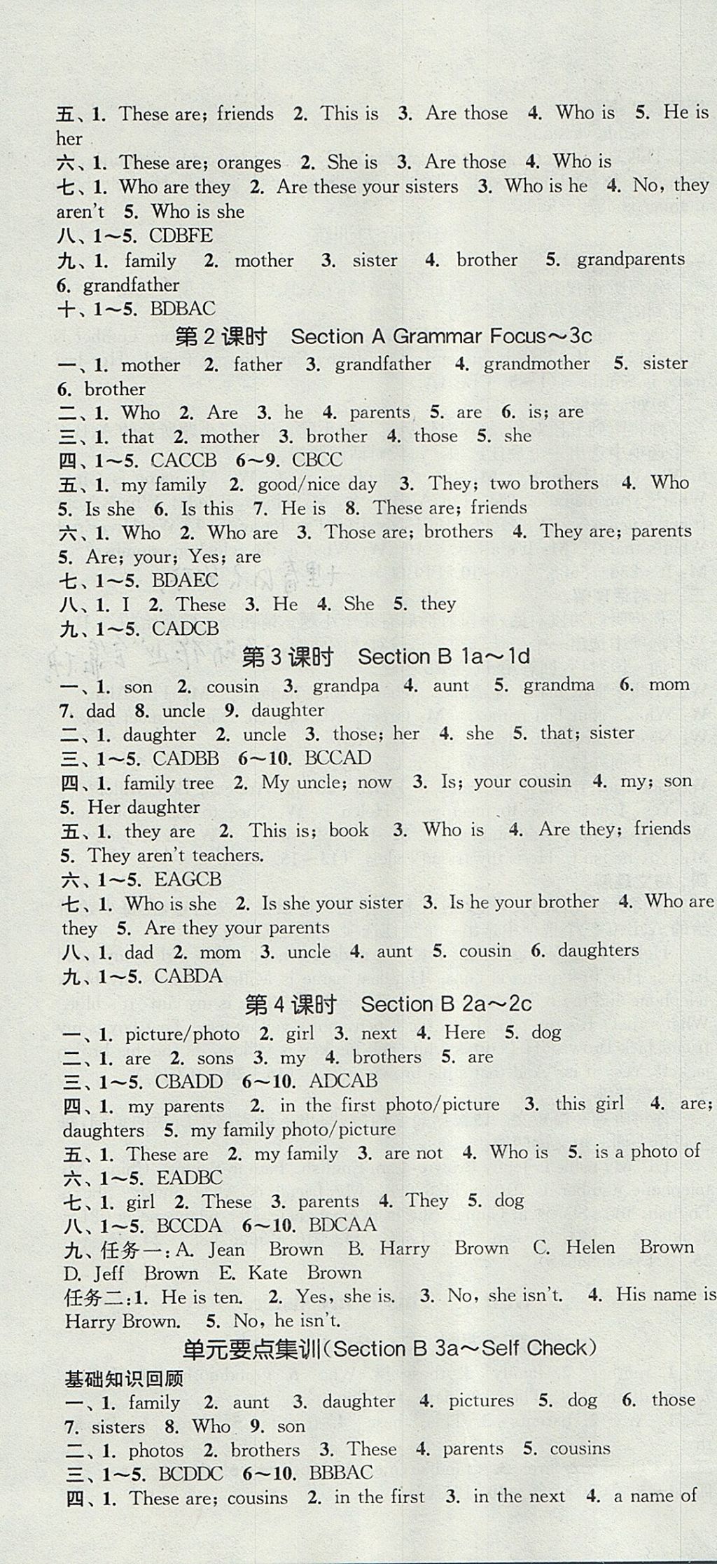 2017年通城學(xué)典課時(shí)作業(yè)本七年級英語上冊人教版安徽專用 參考答案第4頁