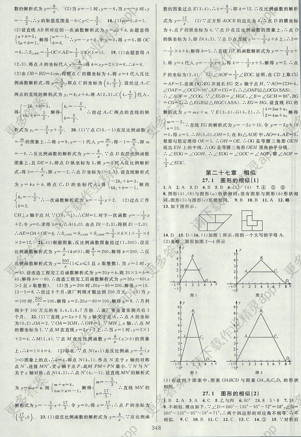 人口增长数学建模_数学建模(3)